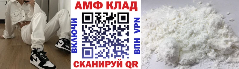 АМФЕТАМИН 98%  купить  сайты  Крымск 