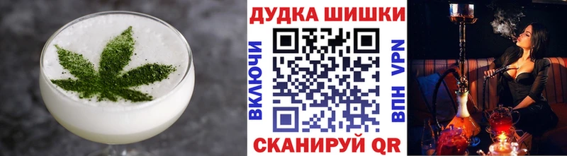 закладки  нарко площадка как зайти  Cannafood конопля  Крымск 