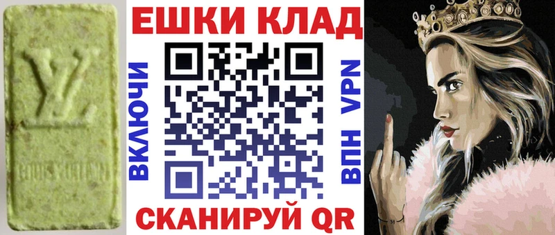 blacksprut маркетплейс  Крымск  ЭКСТАЗИ 280мг  даркнет сайт 