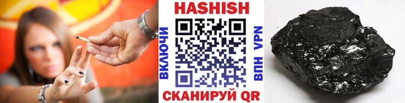 ГАШ Изолятор  Крымск 