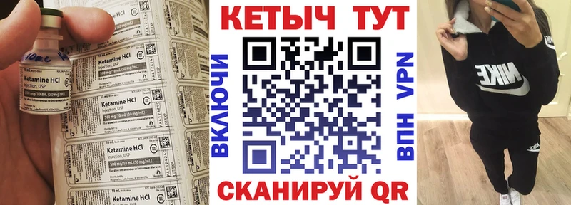 блэк спрут ССЫЛКА  Крымск  Кетамин VHQ 