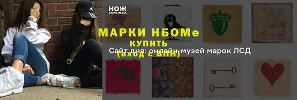 каннабис Алексин