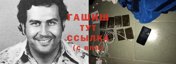 героин Алексеевка
