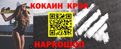меф Краснокаменск
