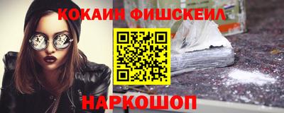 мяу мяу кристалл Краснодар
