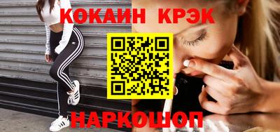 меф Краснокаменск