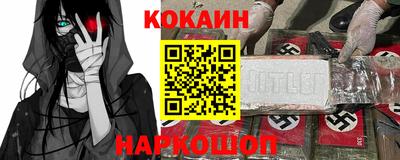 мяу мяу кристалл Краснодар
