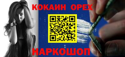 меф Краснокаменск