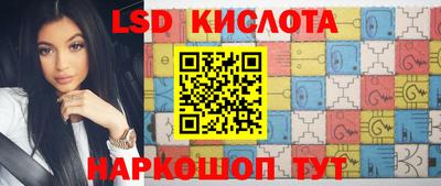 мяу мяу кристалл Краснознаменск