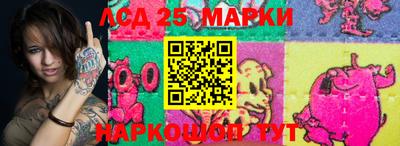 мяу мяу кристалл Краснодар