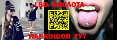 мяу мяу кристалл Краснознаменск