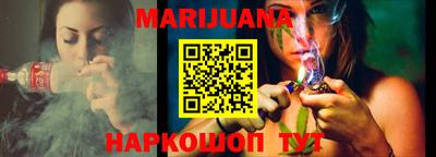 мяу мяу кристалл Краснодар