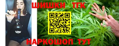мяу мяу кристалл Краснодар