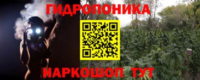 мяу мяу кристалл Краснознаменск