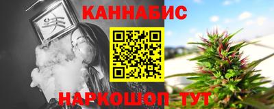 мяу мяу кристалл Краснодар
