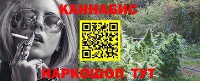 мяу мяу кристалл Краснодар