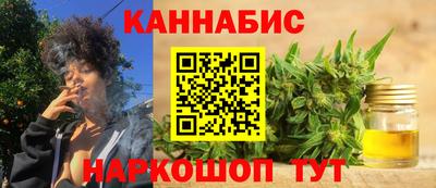 мяу мяу кристалл Краснознаменск