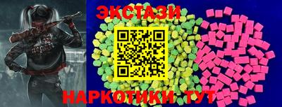 меф Краснокаменск