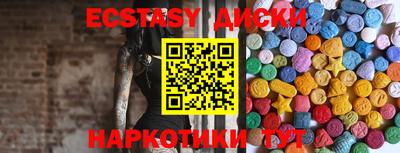 мяу мяу кристалл Краснодар