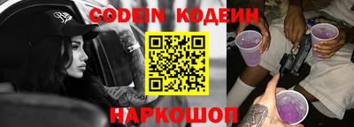 мяу мяу кристалл Краснознаменск