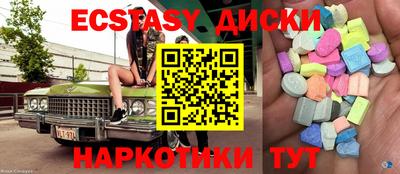 мяу мяу кристалл Краснознаменск