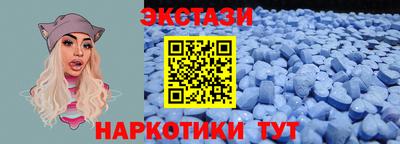 меф Краснокаменск