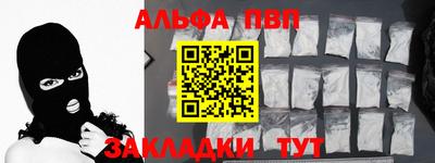 мяу мяу кристалл Краснознаменск