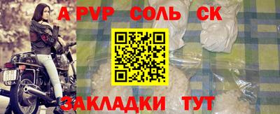 мяу мяу кристалл Краснознаменск