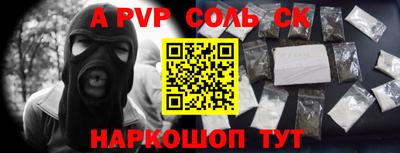 мяу мяу кристалл Краснодар