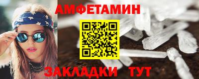 меф Краснокаменск