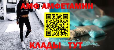 мяу мяу кристалл Краснодар
