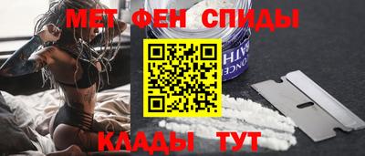 мяу мяу кристалл Краснознаменск