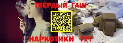 меф Краснокаменск