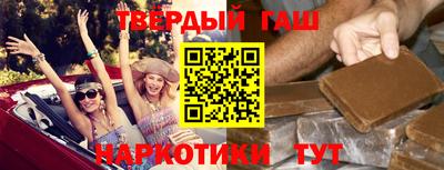 меф Краснокаменск