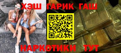 мяу мяу кристалл Краснознаменск