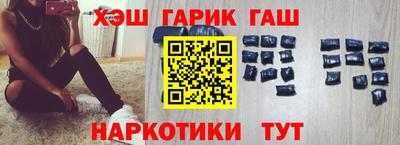 мяу мяу кристалл Краснознаменск