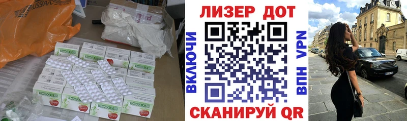 LSD-25 экстази ecstasy  Крымск 