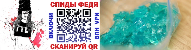 Метамфетамин Methamphetamine Крымск