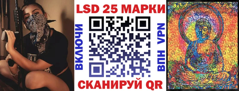 hydra вход  Крымск  Марки 25I-NBOMe 1,5мг 