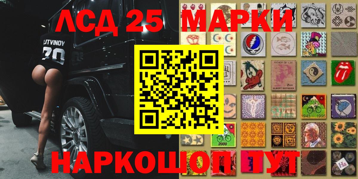 Марки N-bome 1,8мг  Марки N-bome 1,8мг  Крымск  Наркотические марки  Вход с VPN 