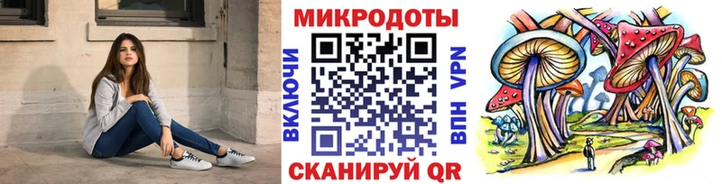 ОМГ ОМГ ССЫЛКА  Крымск  Галлюциногенные грибы прущие грибы 