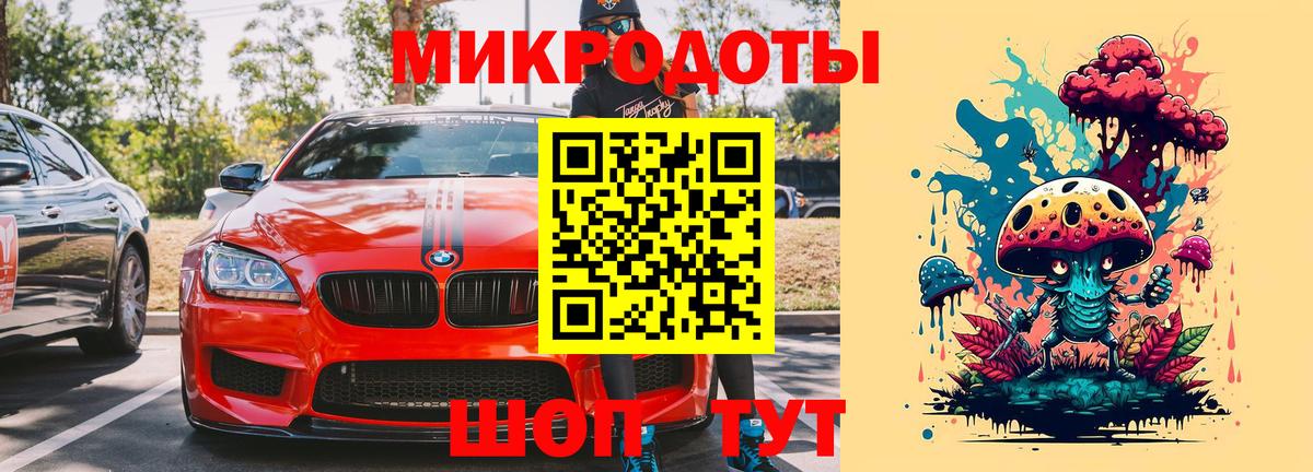 Крымск  Галлюциногенные грибы ЛСД  Вход с VPN  купить закладку  Псилоцибиновые грибы прущие грибы 