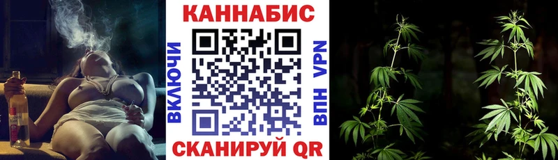 наркошоп Крымск Бошки марихуана сатива