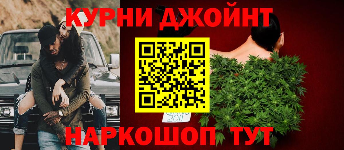 Гашиш  МАРИХУАНА  Крымск  Вход с VPN  Меф   COCAIN  А ПВП СК кристаллы 