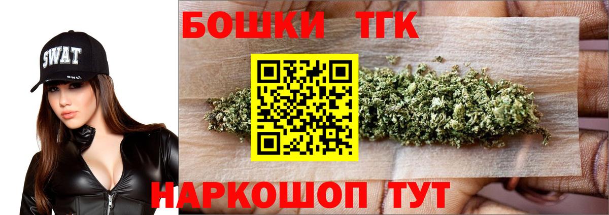 Конопля OG Kush Крымск