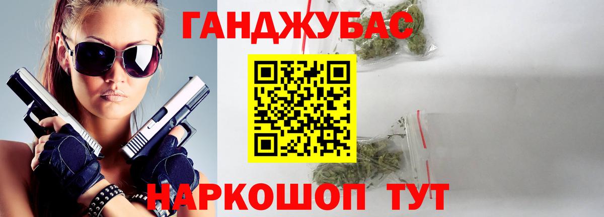 Бошки Шишки LSD WEED  Бошки марихуана White Widow  Вход с VPN  Крымск 
